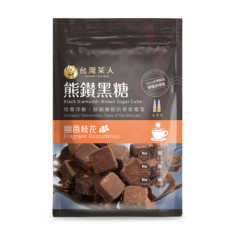 台灣茶人 熊鑽黑糖磚 - 幽香桂花