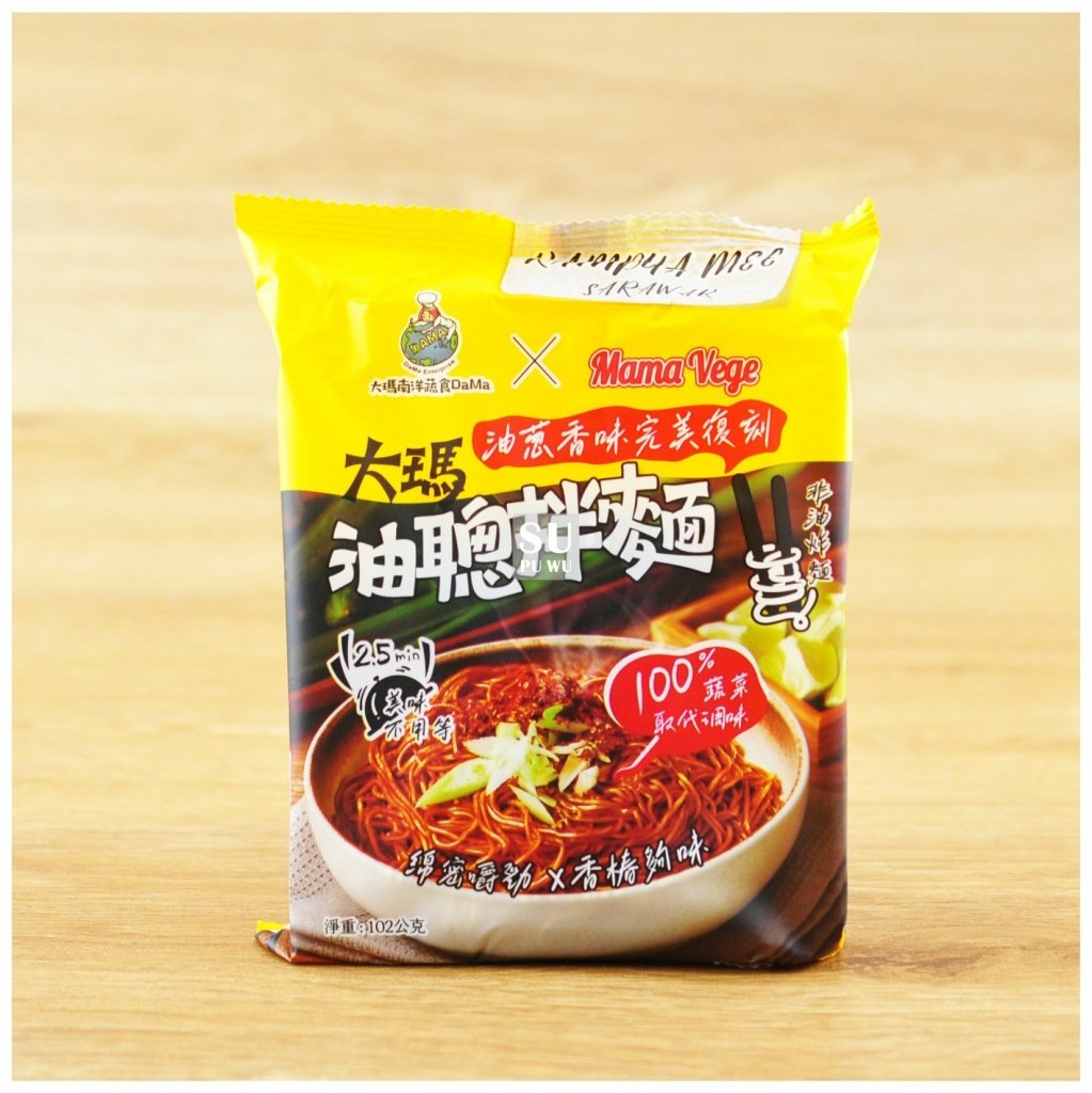 Dama Sarawak Kampua Mee (Original Fried Scallion Flavor) - 102g