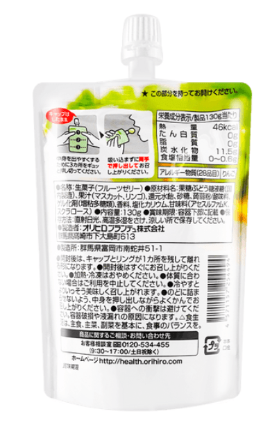 Orihiro Konjac Jelly Muscat - 130g - ding-go