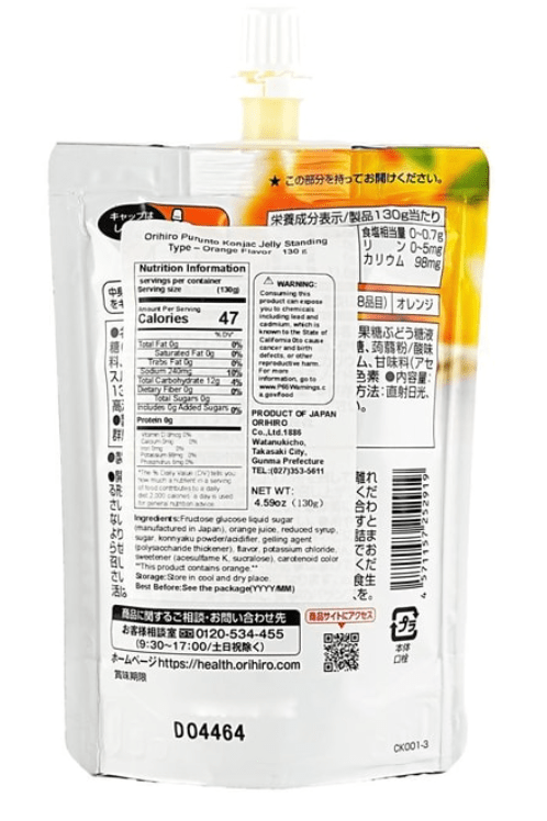 Orihiro Konjac Jelly Orange - 130g - ding-go
