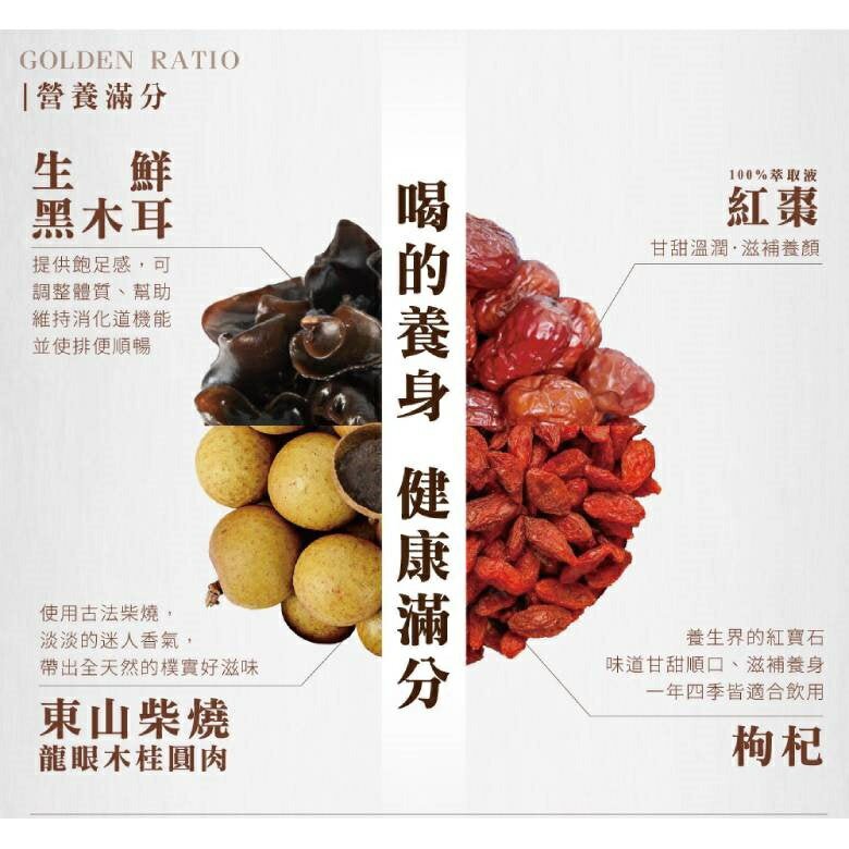 Ou - Dean Black Fungus Drink - 180ml x 6 Pack - ding - go