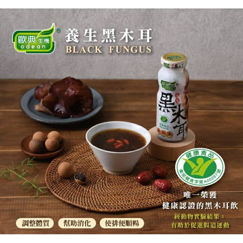 Ou - Dean Black Fungus Drink - 180ml x 6 Pack - ding - go