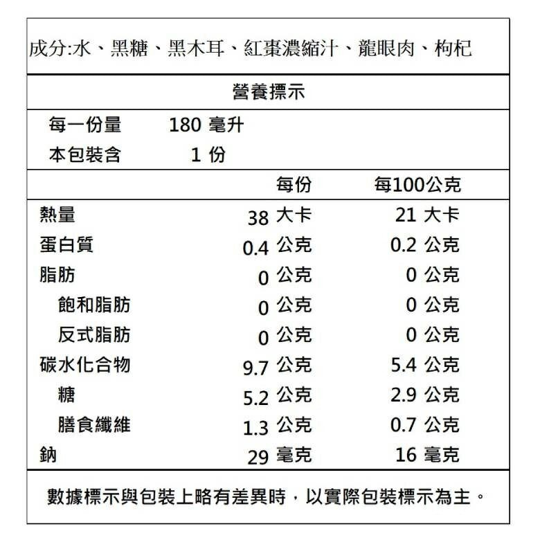 Ou - Dean Black Fungus Drink - 180ml x 6 Pack - ding - go