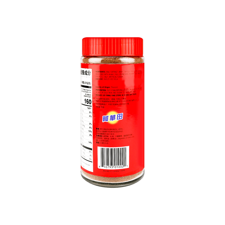 Ovaltine Malted Drink Powder - 400g - ding-go