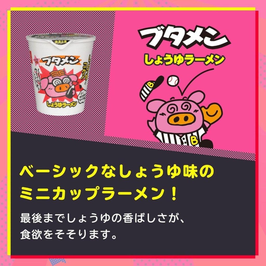 Oyatsu Company Butamen Soy Sauce Flavor - 30g - ding-go