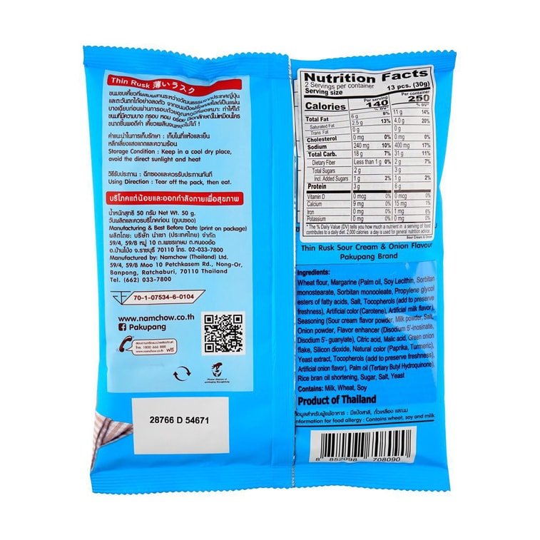 Pakupang French Rusk Sour Cream & Onion Flavor - 50g - ding-go