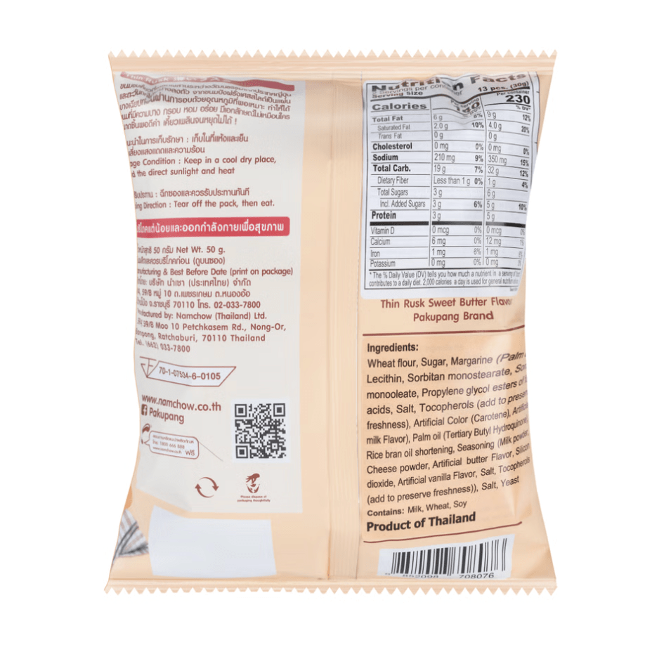 Pakupang French Rusk Sweet Butter Flavor - 50g - ding-go