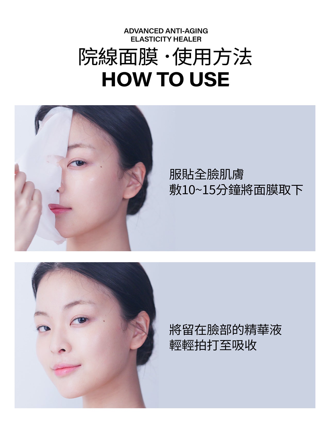 MIRAE PDRN X Exosome Rejuvenation Mask  - 3 pack