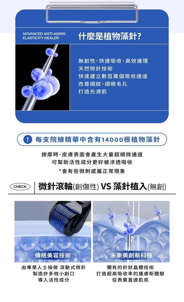 【Glass Skin Super Deal】MIRAE PDRN X Exosome Serum & Mask Power Duo