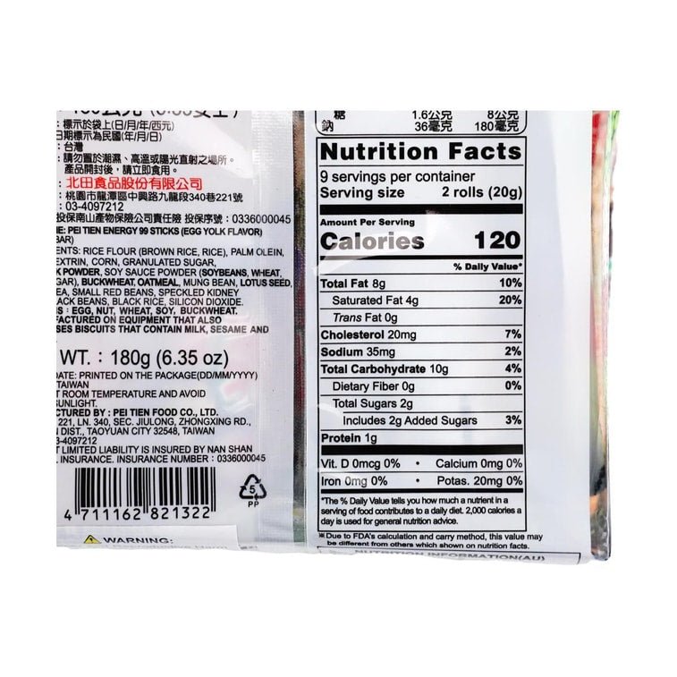 Pei Tien Energy 99 Egg Yolk Flavored Puffed Rice Snack 180g, additional package view 7