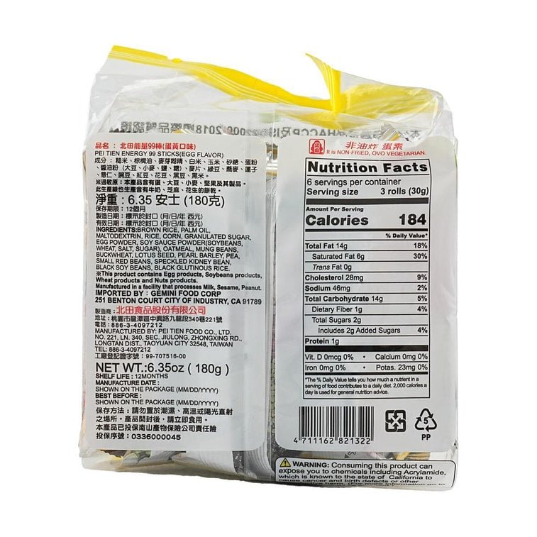 Pei Tien Energy 99 Egg Yolk Flavored Puffed Rice Snack 180g, additional package view 6