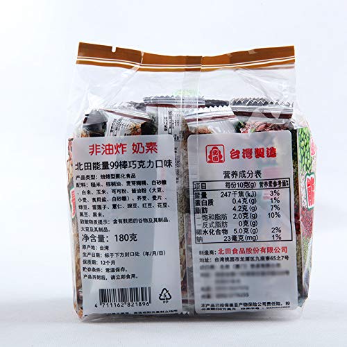 Pei Tien Rice Roll - Chocolate - 180g - ding-go