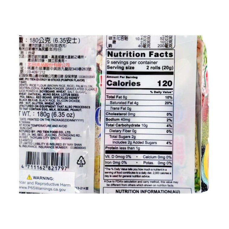 Pei Tien Rice Roll - Pumpkin - 180g - ding-go