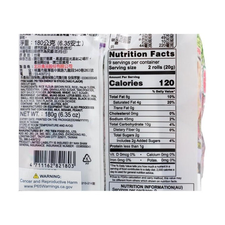 Pei Tien Rice Roll Taro - 180g - ding-go