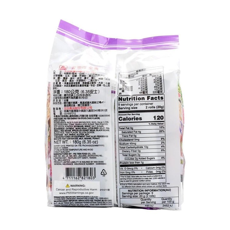 Pei Tien Rice Roll Taro - 180g - ding-go