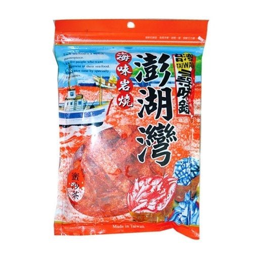 Penghu Bay Honey Satay Sauce - 110g - ding - go