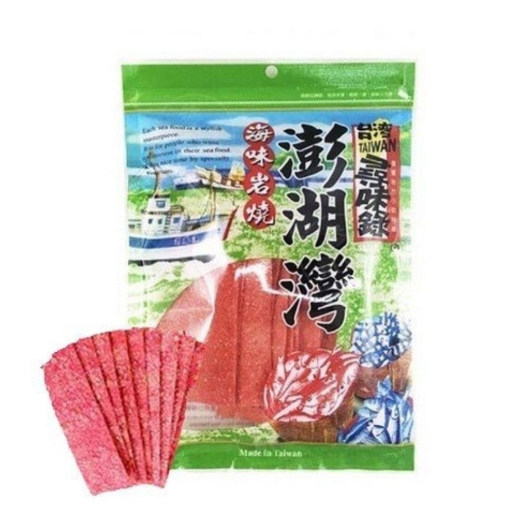 Penghu Bay Red Fish Paste - 110g - ding - go