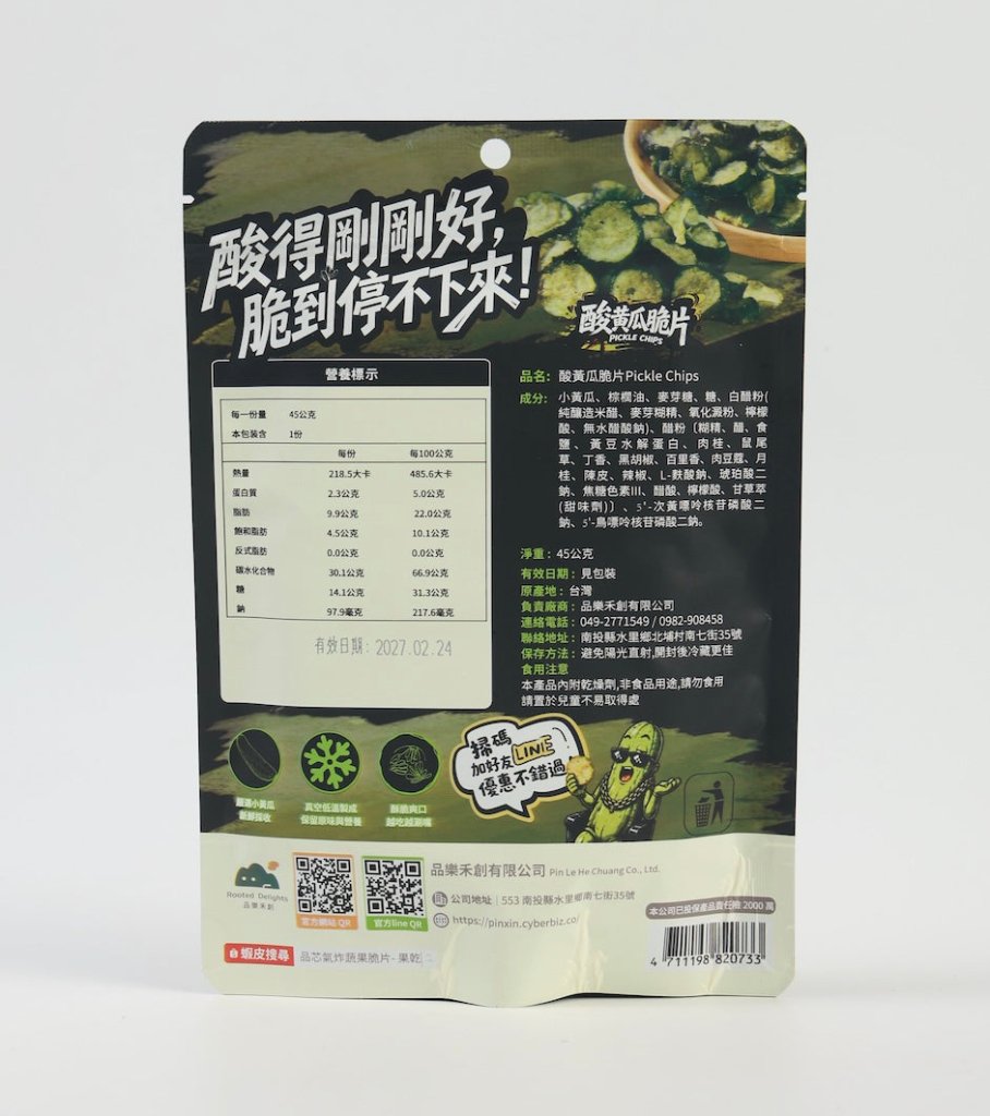 Pickle Chips - 45g - ding-go