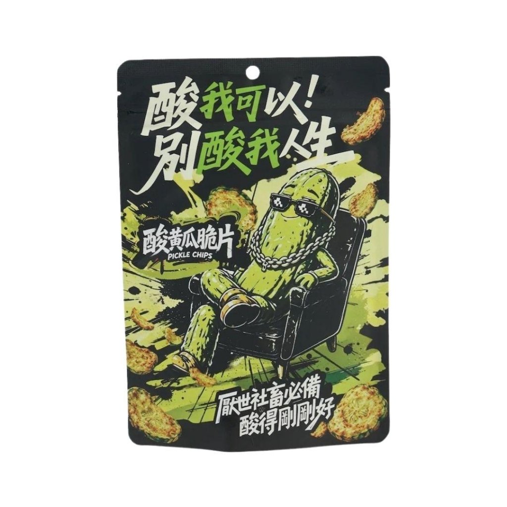 Pickle Chips - 45g - ding-go