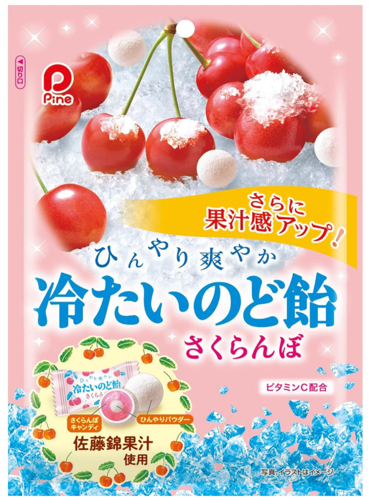 Pine Cold Throat Lozenges - Cherry Flavor - 60g - ding-go