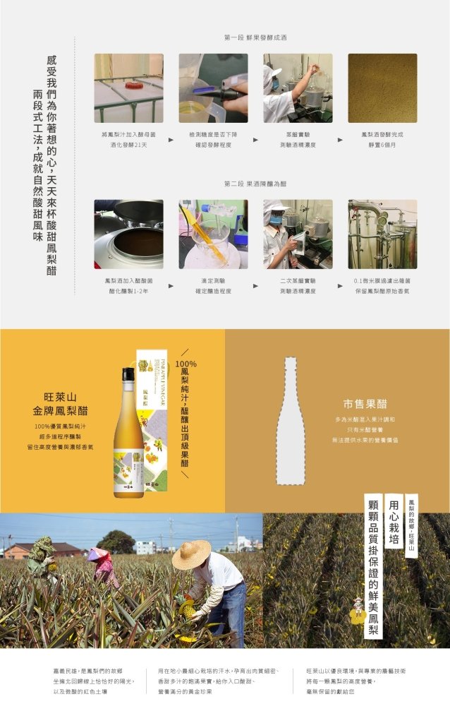 Pineapple Hill Gold Pineapple Vinegar, Gift Box Included 600ml, additional package view 6