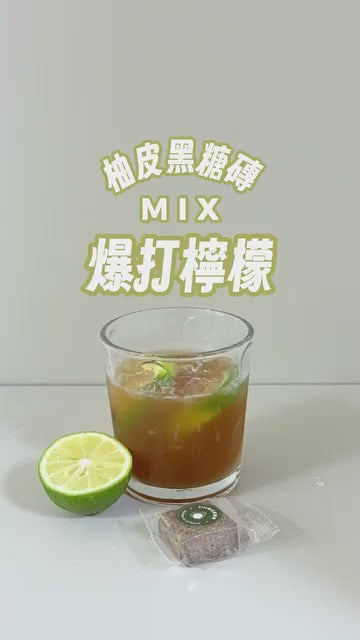 Load video: Yuzu Brown Sugar Oolong Kit — Jin Xuan Cold Brew + Brown Sugar Cubes