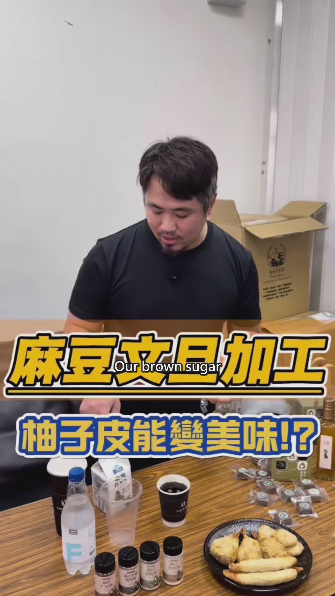 Load video: Yuzu Brown Sugar Oolong Kit — Jin Xuan Cold Brew + Brown Sugar Cubes