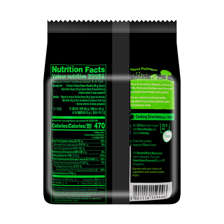Pulmuone Jjajang Noodles - 467g - ding - go