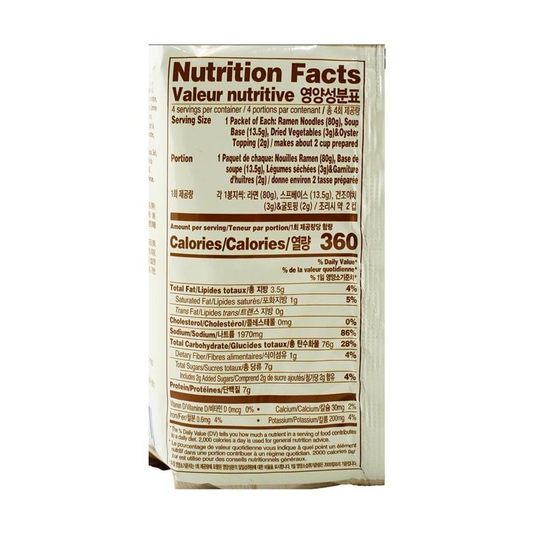 Pulmuone Oyster Jjamppong Ramen - 394g - ding - go