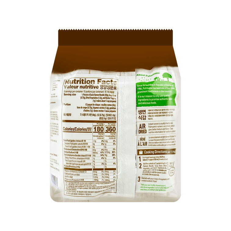 Pulmuone Oyster Jjamppong Ramen - 394g - ding - go