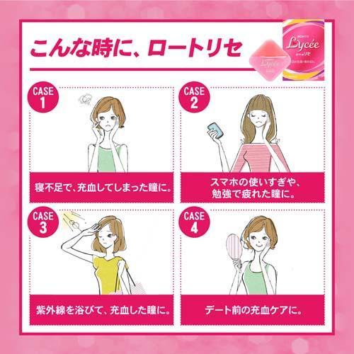 Rohto Lycee b - 8ml - ding - go