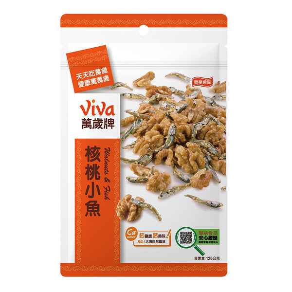 萬歲牌 核桃小魚 - 125g