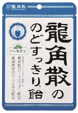RYUKAKUSAN Herbal Drops in Bag Mint 32PCS - ding - go