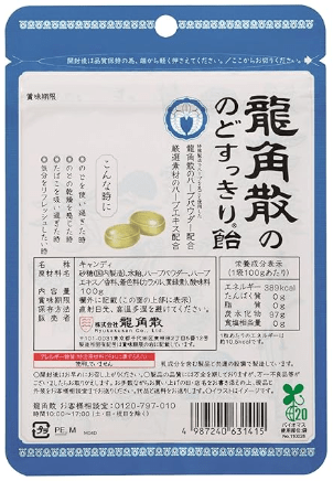 RYUKAKUSAN Herbal Drops in Bag Mint 32PCS - ding - go