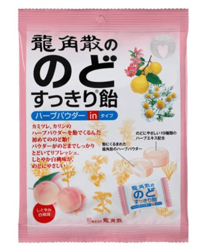 RYUKAKUSAN Powder - In Herbal Drop White Peach 22PCS - ding - go
