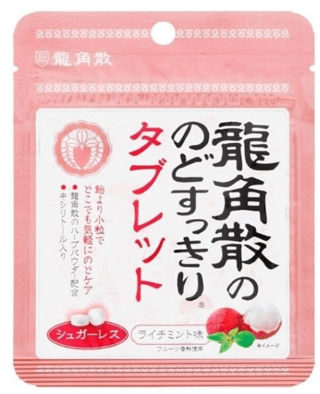 RYUKAKUSAN Sugarless Herbal Tablet Lychee - 10.4g - ding - go