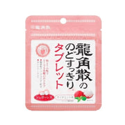 RYUKAKUSAN Sugarless Herbal Tablet Lychee 10.4g