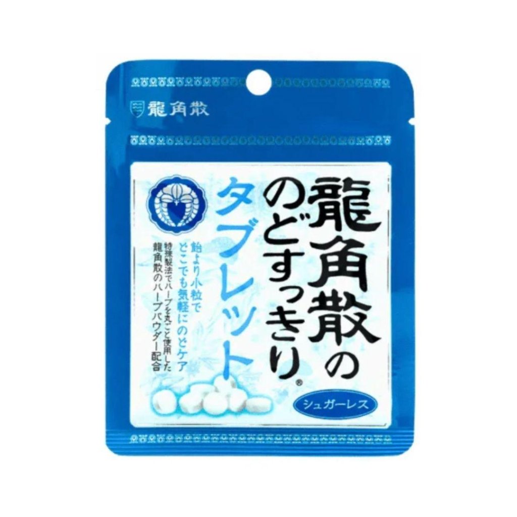 RYUKAKUSAN Sugarless Herbal Tablet Mint 10.4g