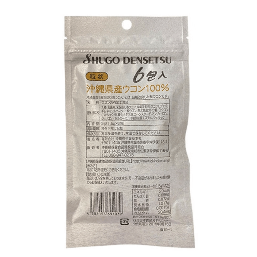Ryukyu Sake Legend Premium Tablets Liver Support - 10g x 6 Pack - ding - go