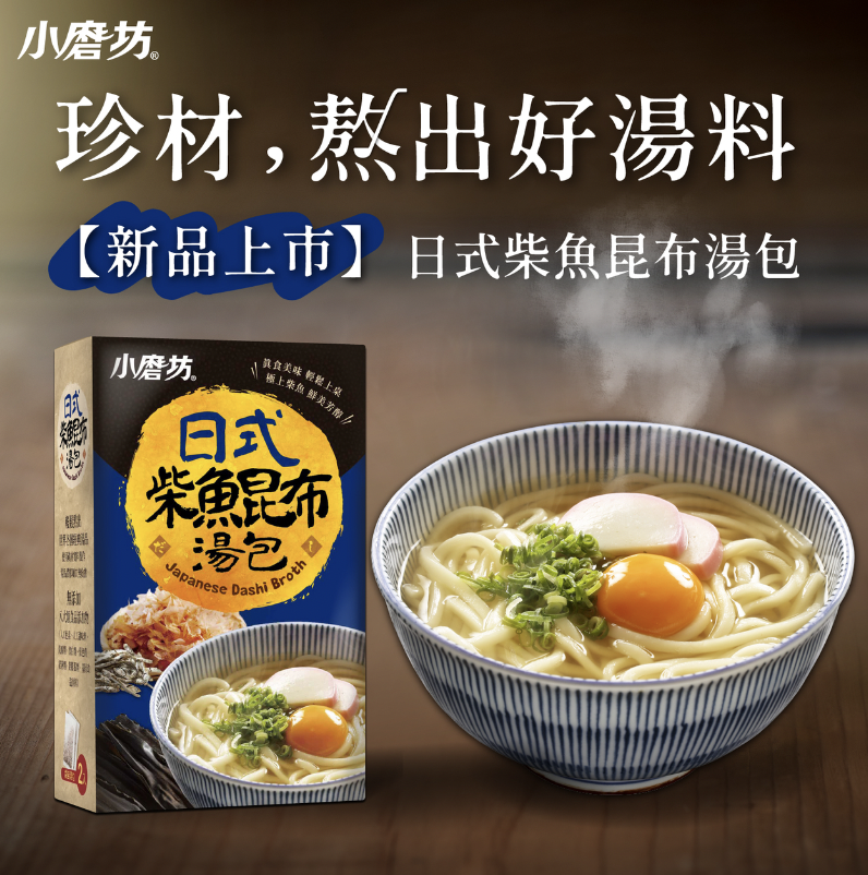 小磨坊 日式柴魚昆布湯包 - 16g 