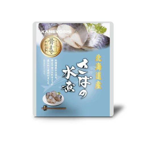 Boiled Mackerel in Water - 130g