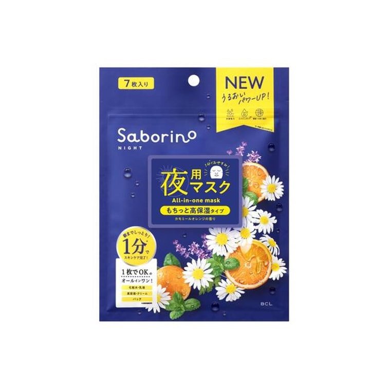 Saborino Mask For Night 7 Sheets - ding - go