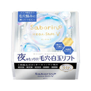 Saborino Mega Shot Night Shiratama Beauty Tightening Mask 32 Sheets - ding - go