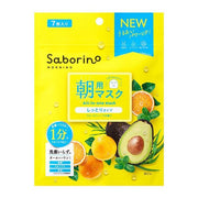 Saborino Morning Face Mask 7 Sheets - ding - go