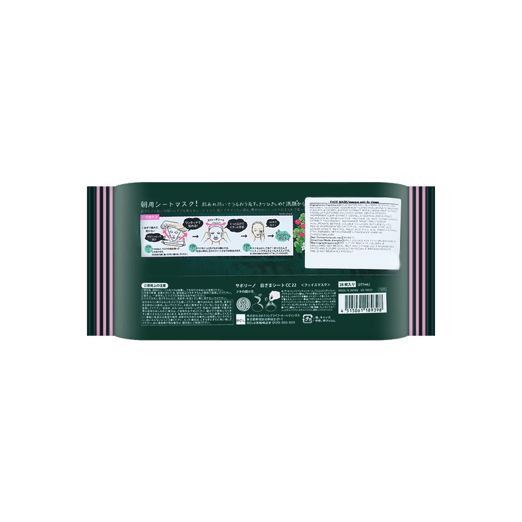 Saborino Morning Facial Sheet Cicacare Mask 28 Sheets - ding - go