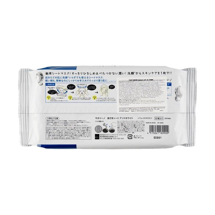 Saborino Morning Mask And White 32 Sheets - ding - go
