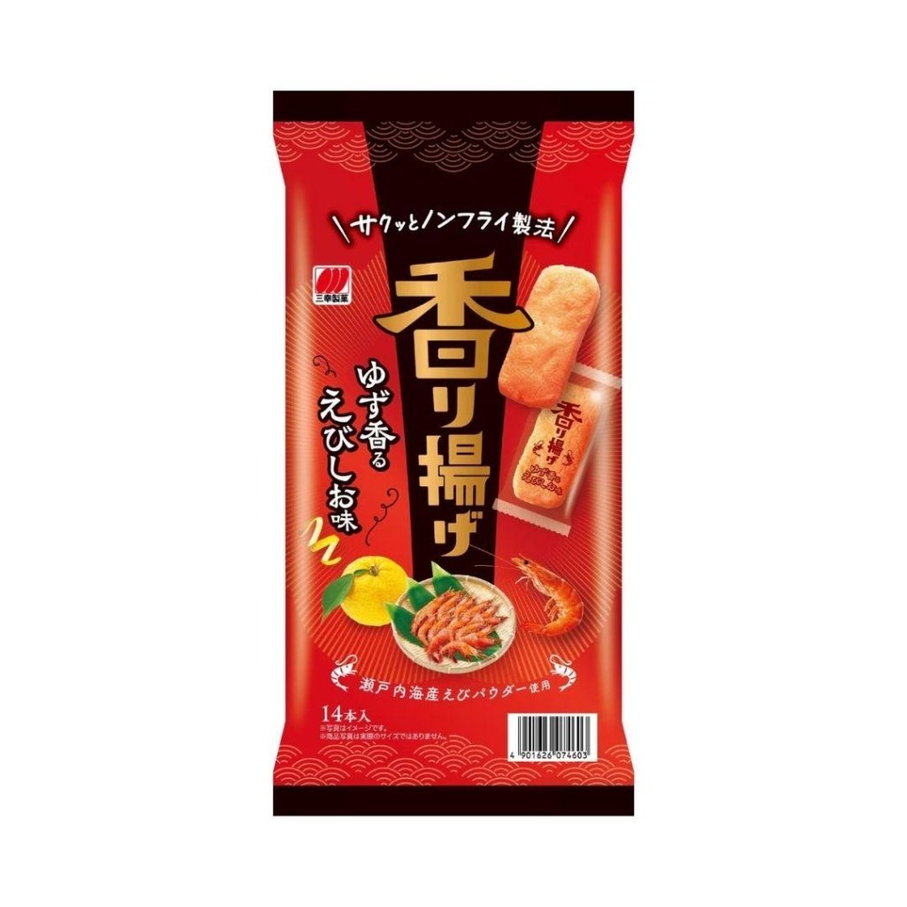 Sanko Seika Aromatic Fried Shrimp & Salt Flavor - 52g - ding-go