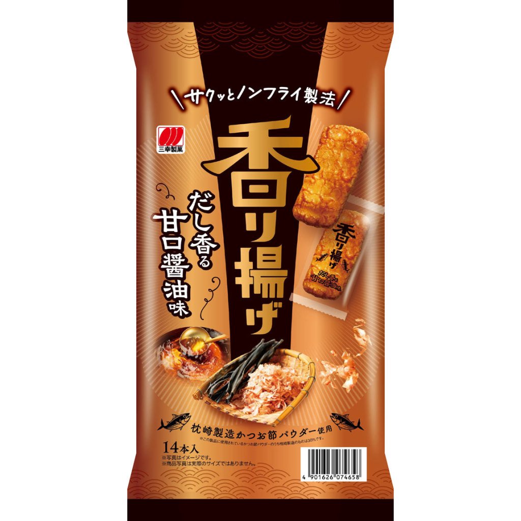 Sanko Seika Aromatic Fried Tofu with Sweet Soy Sauce Flavor - 52g - ding-go