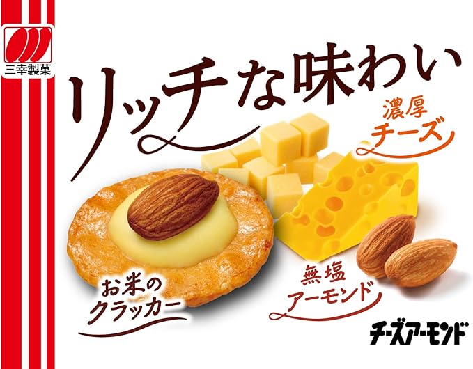 Sanko Seika Cheese Almonds 65g, additional package view 7