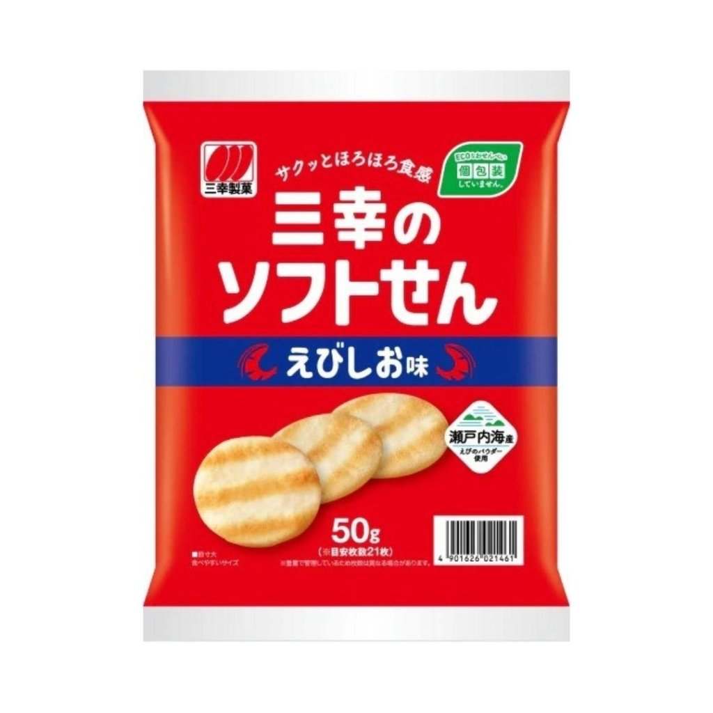 Sanko Soft Rice Crackers Shrimp Salt Flavor - 50g - ding-go